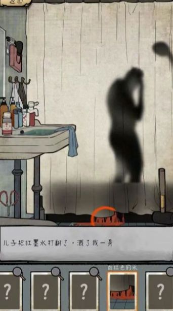 民间怪谈档案免广告版