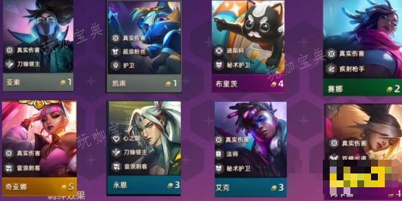 《云顶之弈》纹章变化机制是什么？纹章变化机制介绍