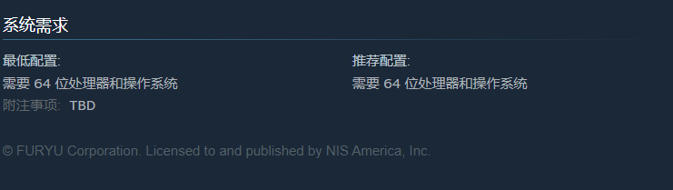 《遗产传奇HD复刻版》配置要求