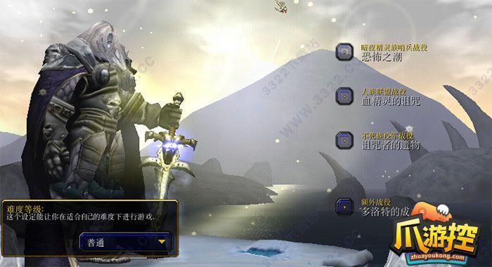 魔兽世界冰封王座秘籍大全2023