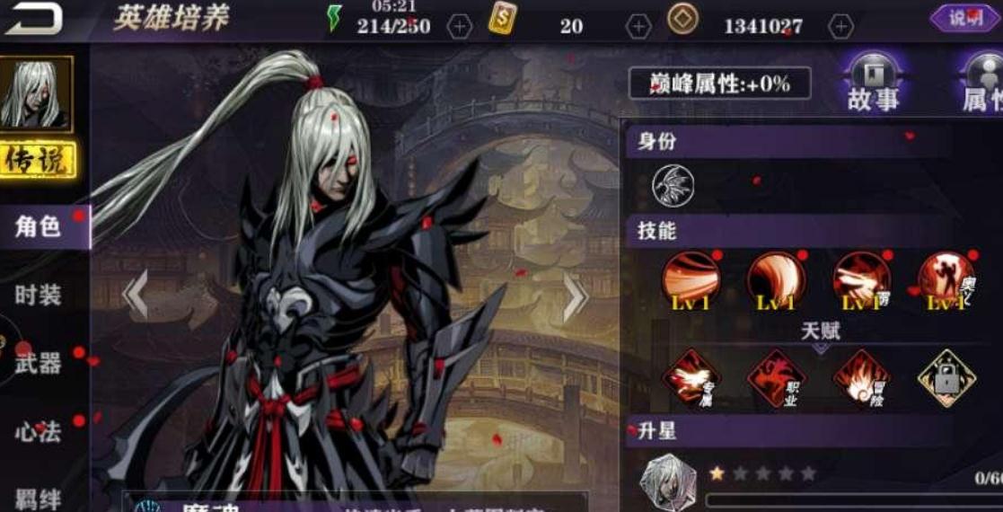 影之刃3械师技能怎么搭配