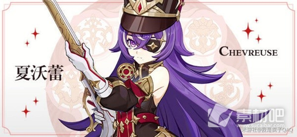 《原神》夏沃蕾技能介绍及培养前瞻