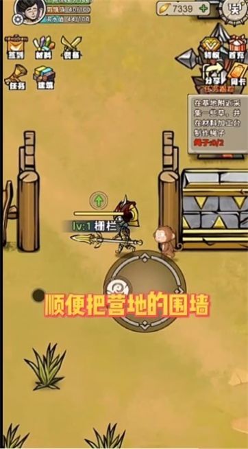 出击英雄岛生存手游