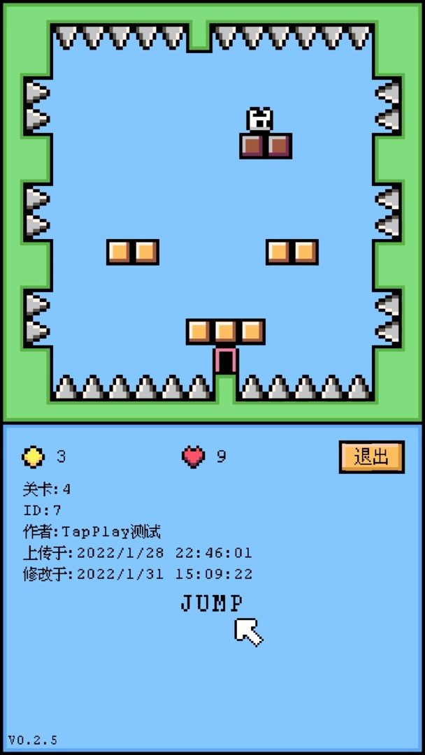 空格骑士下载安装