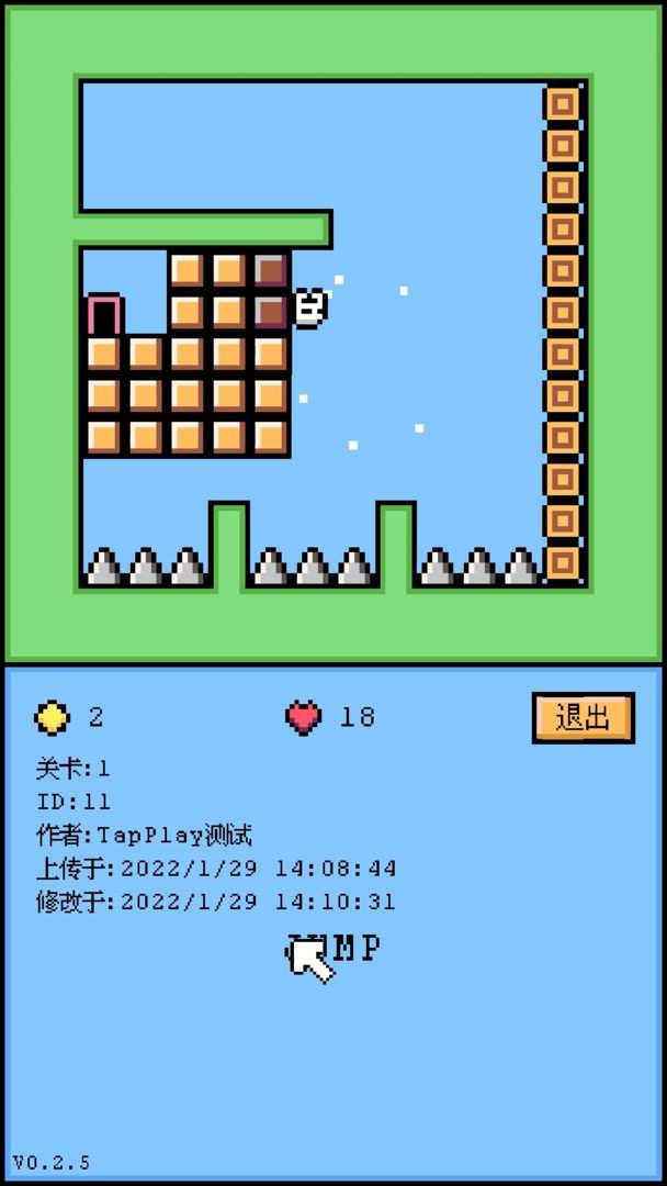 空格骑士下载安装
