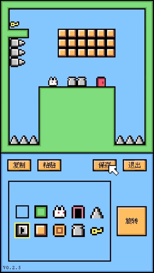 空格骑士下载安装
