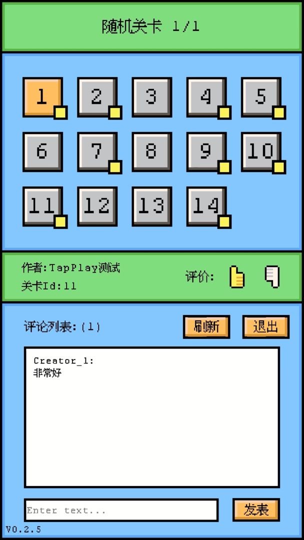 空格骑士下载安装