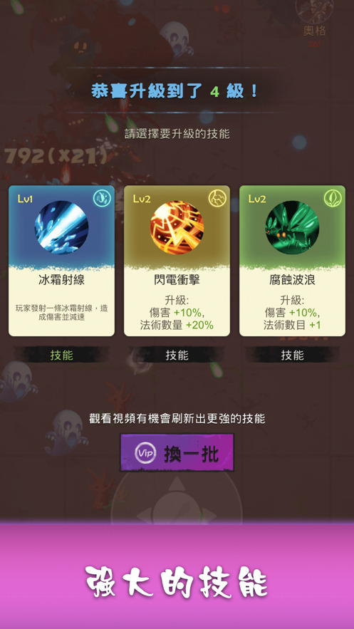最强巫师下载