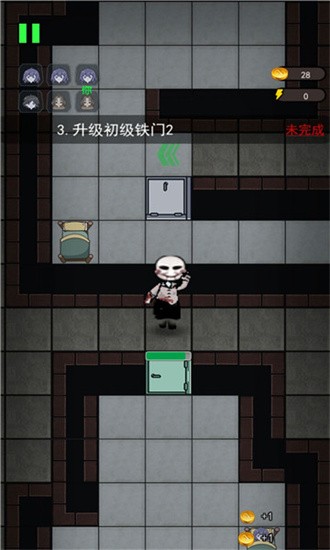 全民恐怖大逃脱下载包