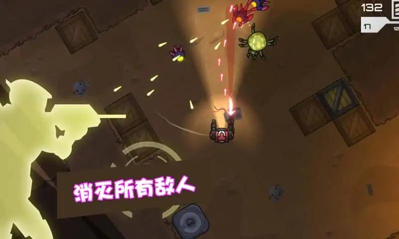 星际争霸机甲联盟游戏下载