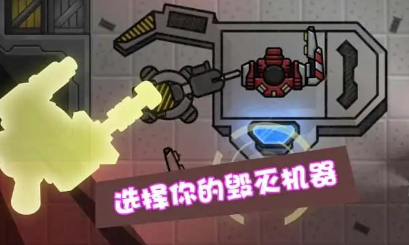 星际争霸机甲联盟游戏下载