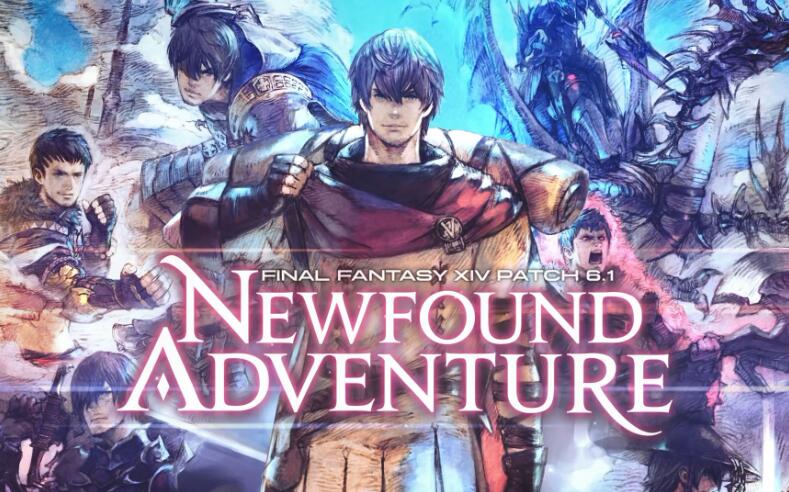 FF14讨伐笔记全职业怪物位置在哪