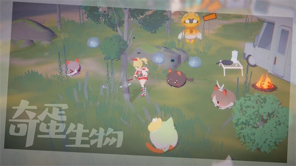 奇蛋生物下载最新版