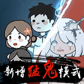 全民恐怖大逃脱下载包