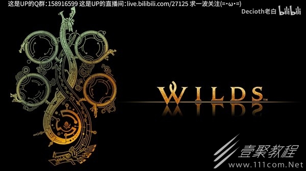 怪物猎人荒野预告片逐帧介绍