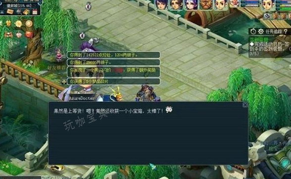梦幻西游嘉年享佳肴攻怎么玩？梦幻西游嘉年享佳肴攻略详解