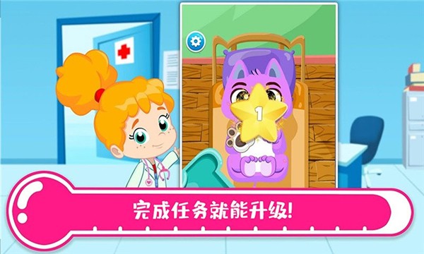 托卡城镇医院下载最新版