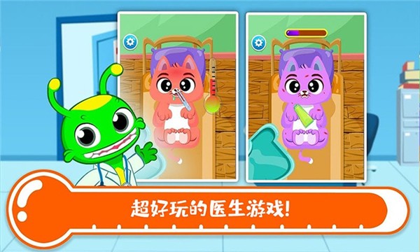托卡城镇医院下载最新版