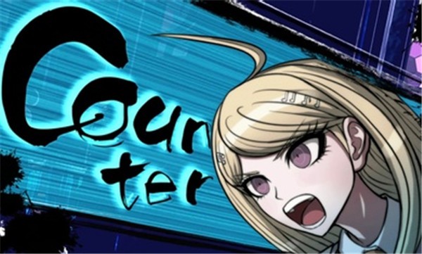 究极弹丸论破免费正版