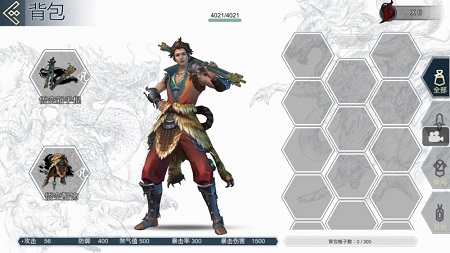 十三煞下载最新版