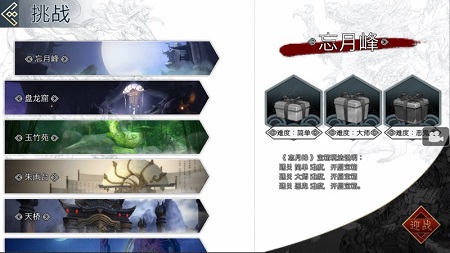 十三煞下载最新版
