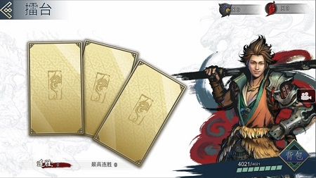 十三煞下载最新版