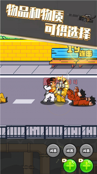 热血校园下载安装