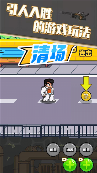 热血校园下载安装