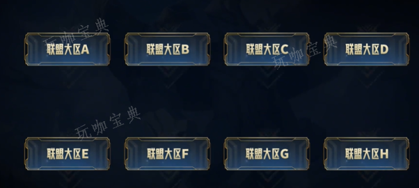 英雄联盟跨区匹配什么时候开始？lol跨区匹配功能上线时间