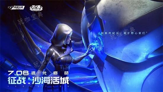 《穿越火线手游》沙海活城怎么通关？沙海活城通关方法介绍