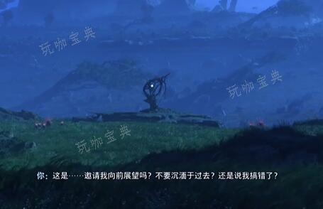 阿凡达潘多拉边境百川之母萨仁图图腾柱收集