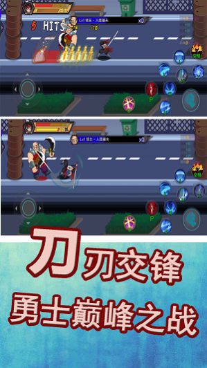 勇士巅峰对决手机版