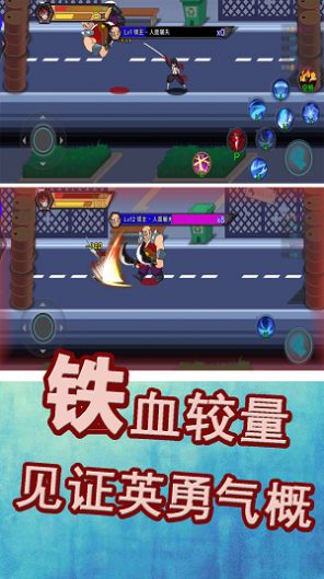 勇士巅峰对决手机版