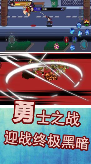 勇士巅峰对决手机版