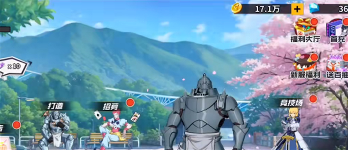 魔王混战安装包
