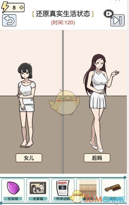 《梗传之王》后妈和女儿还原真实生活状态通关攻略