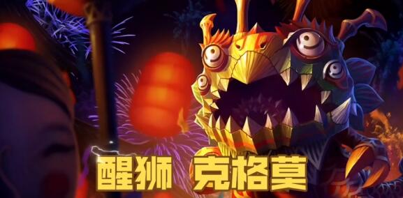 《lol》2024龙年限定皮肤一览