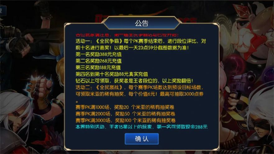 指尖阿拉德地下城下载