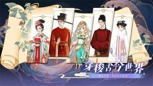 代号GFG下载安装