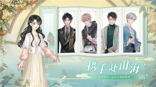 代号GFG下载安装