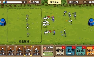 火柴人无尽战争下载安装
