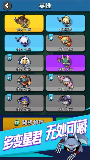 全民刺客免费正版