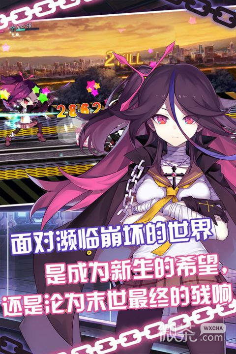 崩坏学园2提升技能等级方法