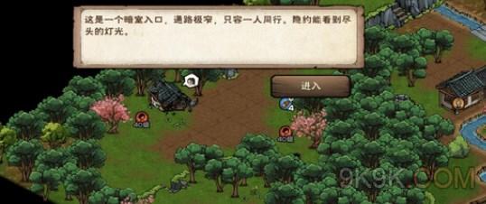 烟雨江湖太湖风波任务攻略详解