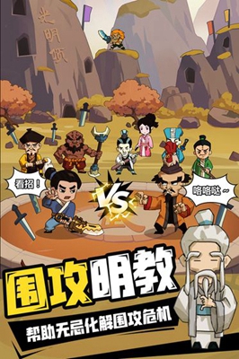 寻宝之旅下载包
