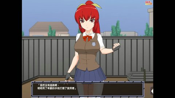 被红发格斗娘误认为仇人免费正版