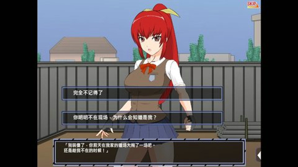 被红发格斗娘误认为仇人免费正版
