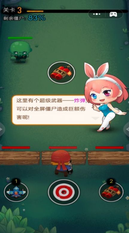 僵尸来袭争锋对决下载最新版