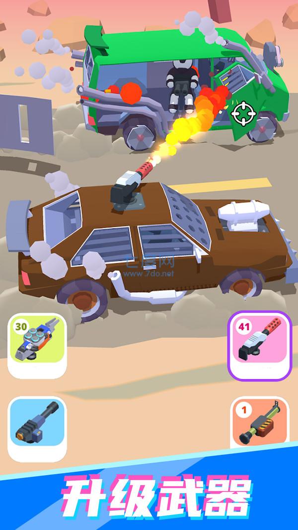 公路射击赛车（游戏安装）
