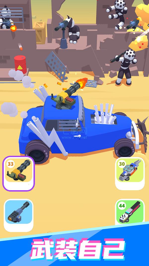 公路射击赛车（游戏安装）
